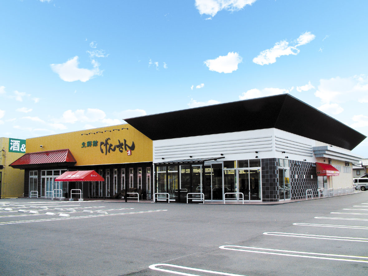 生鮮館げんさん堅田店