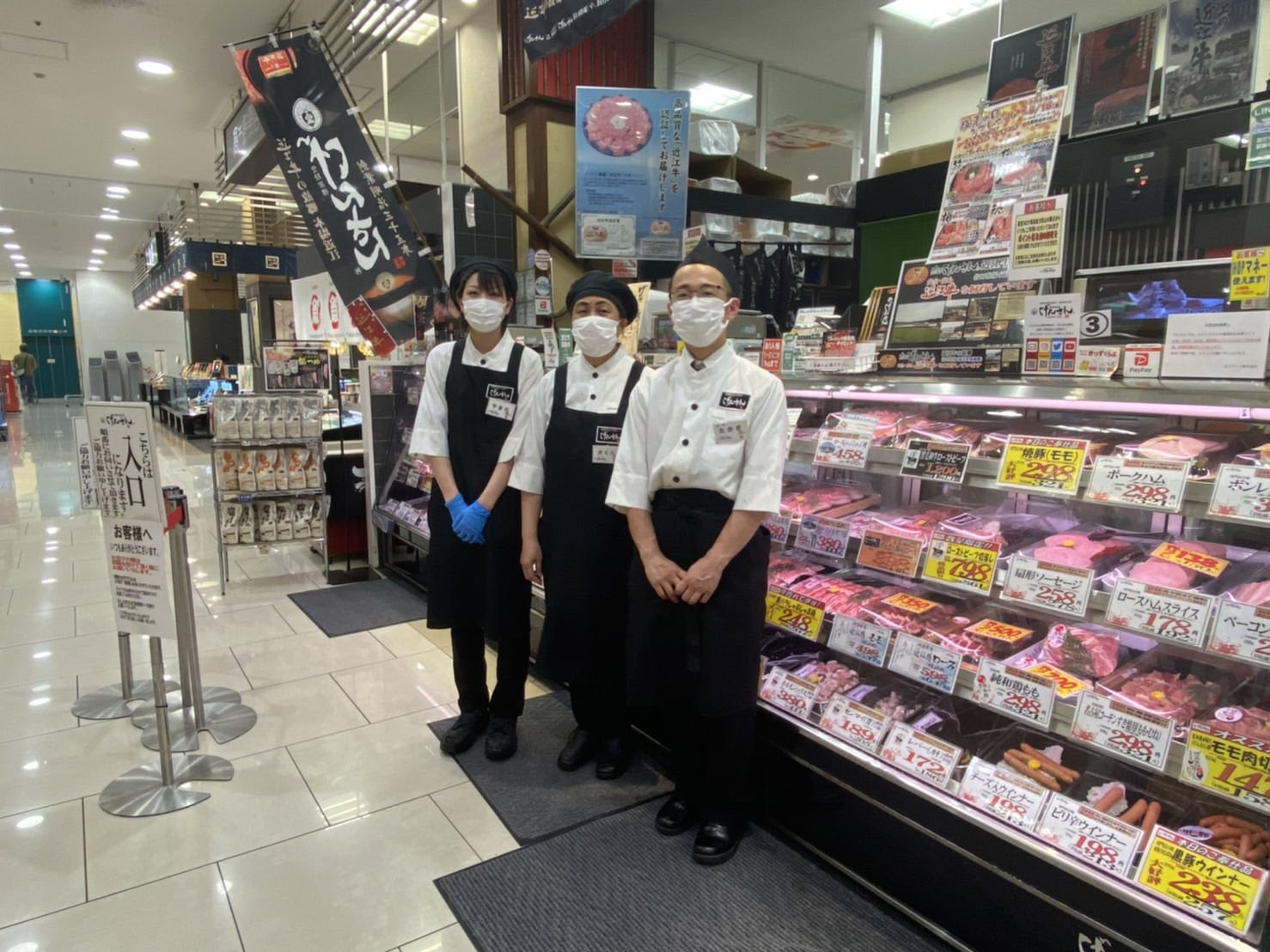 肉のげんさん　平和堂アル・プラザ堅田店