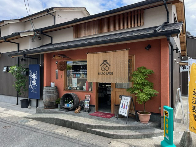 加藤酒店
