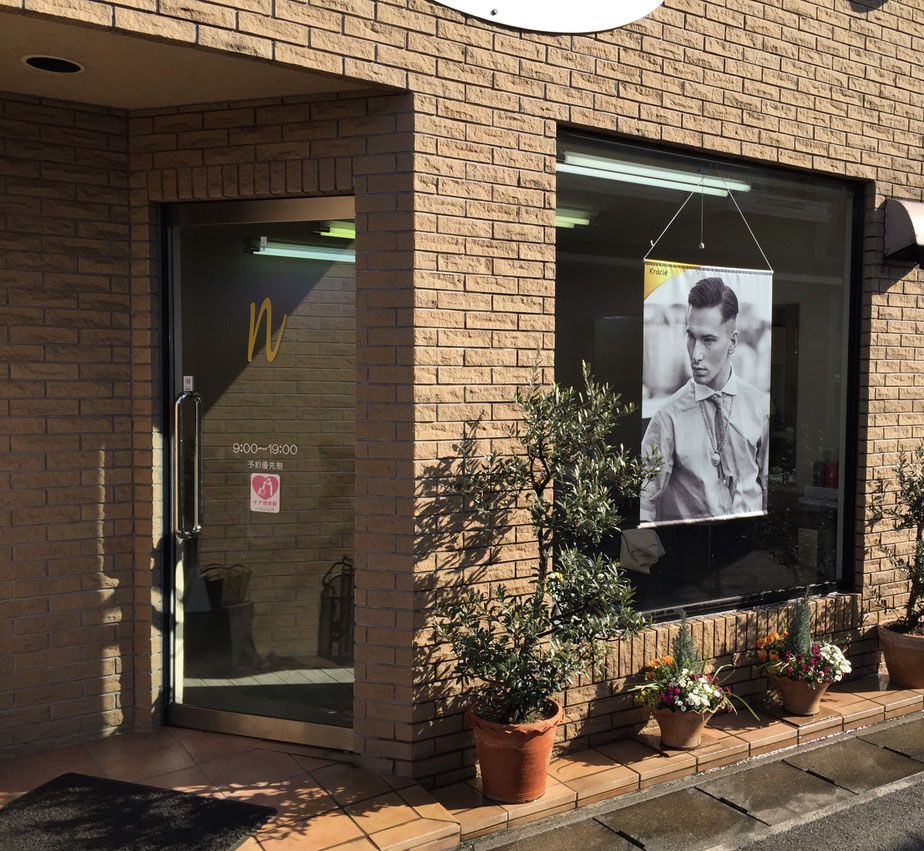 Hair Salon NOBEKAWA