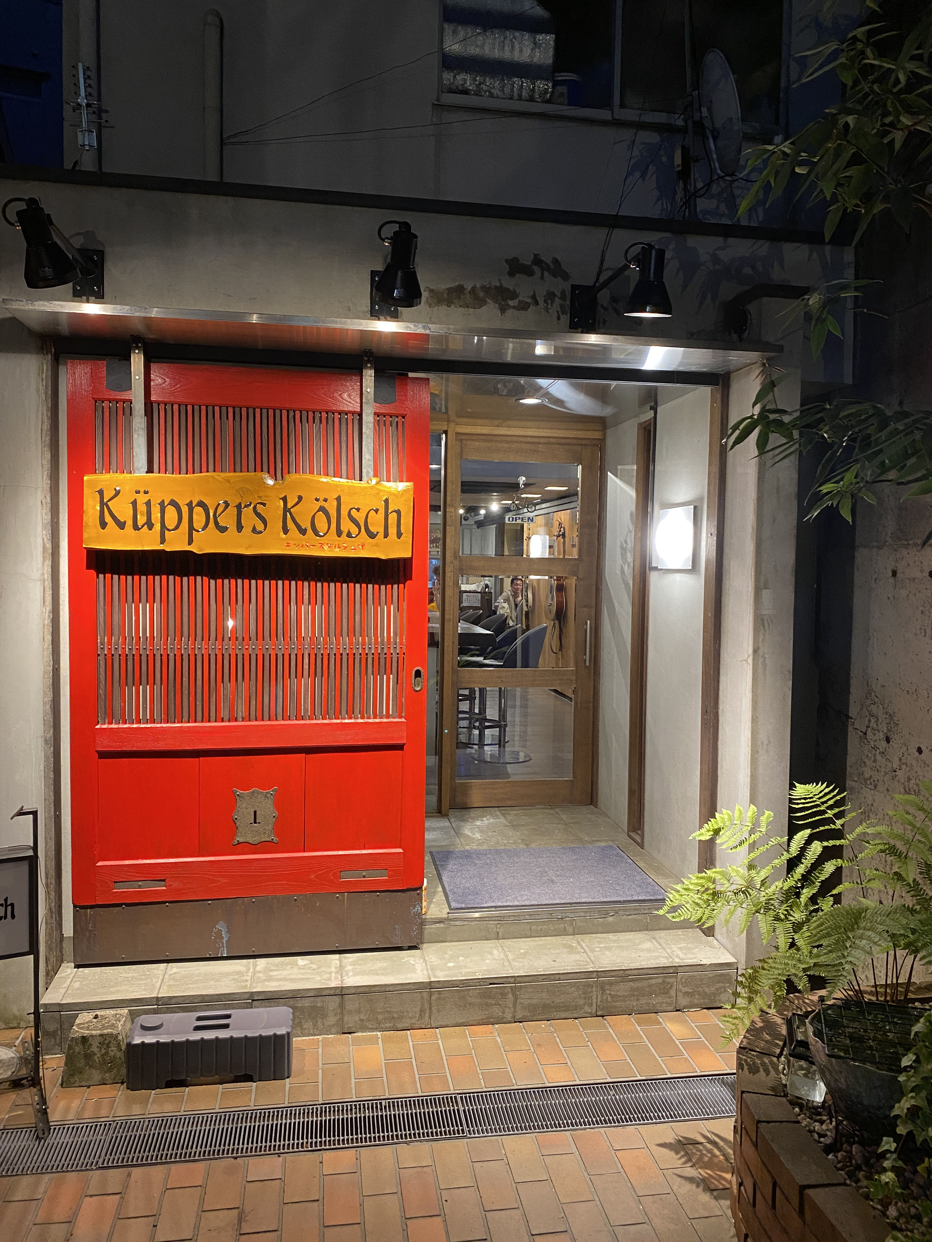 キッパーズケルシュ