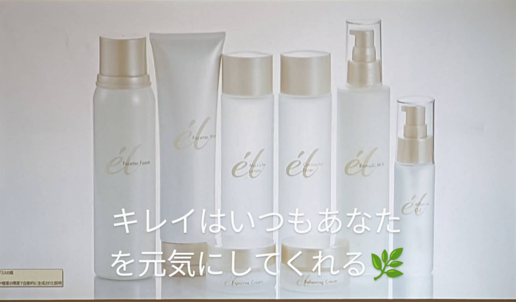 ジュビラン Le Cercle ルセルクル
