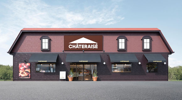 シャトレーゼ瀬田店