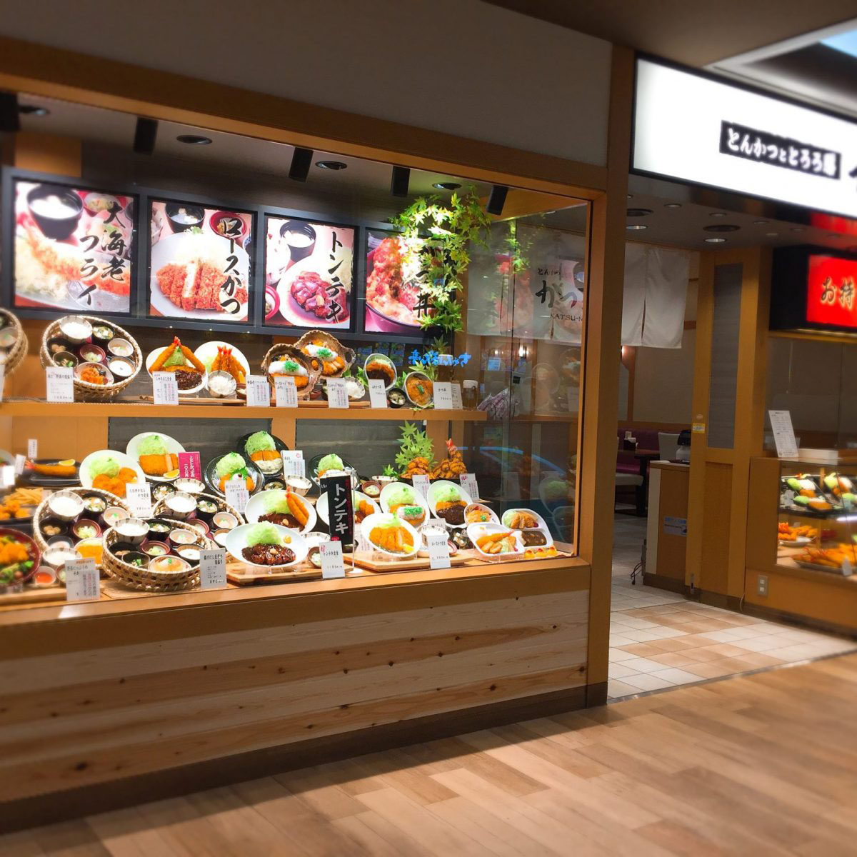 かつ麦大津テラス店
