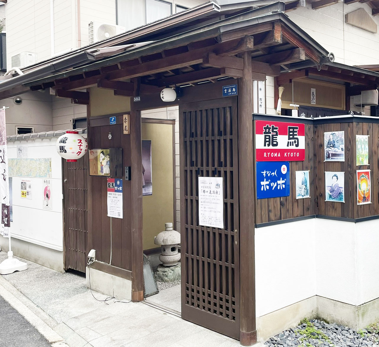 龍馬　ポッポ