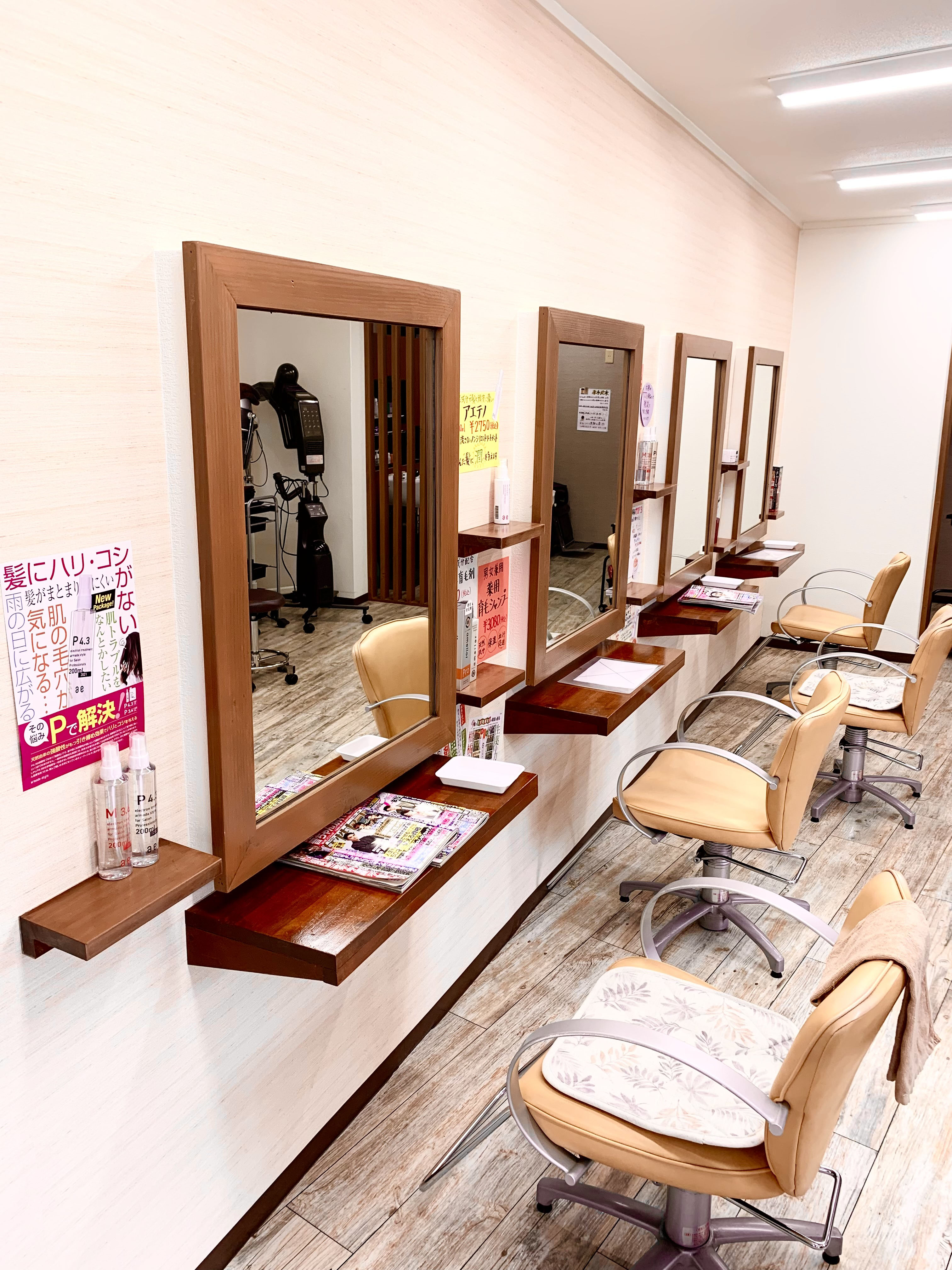 ヘアスタジオshin