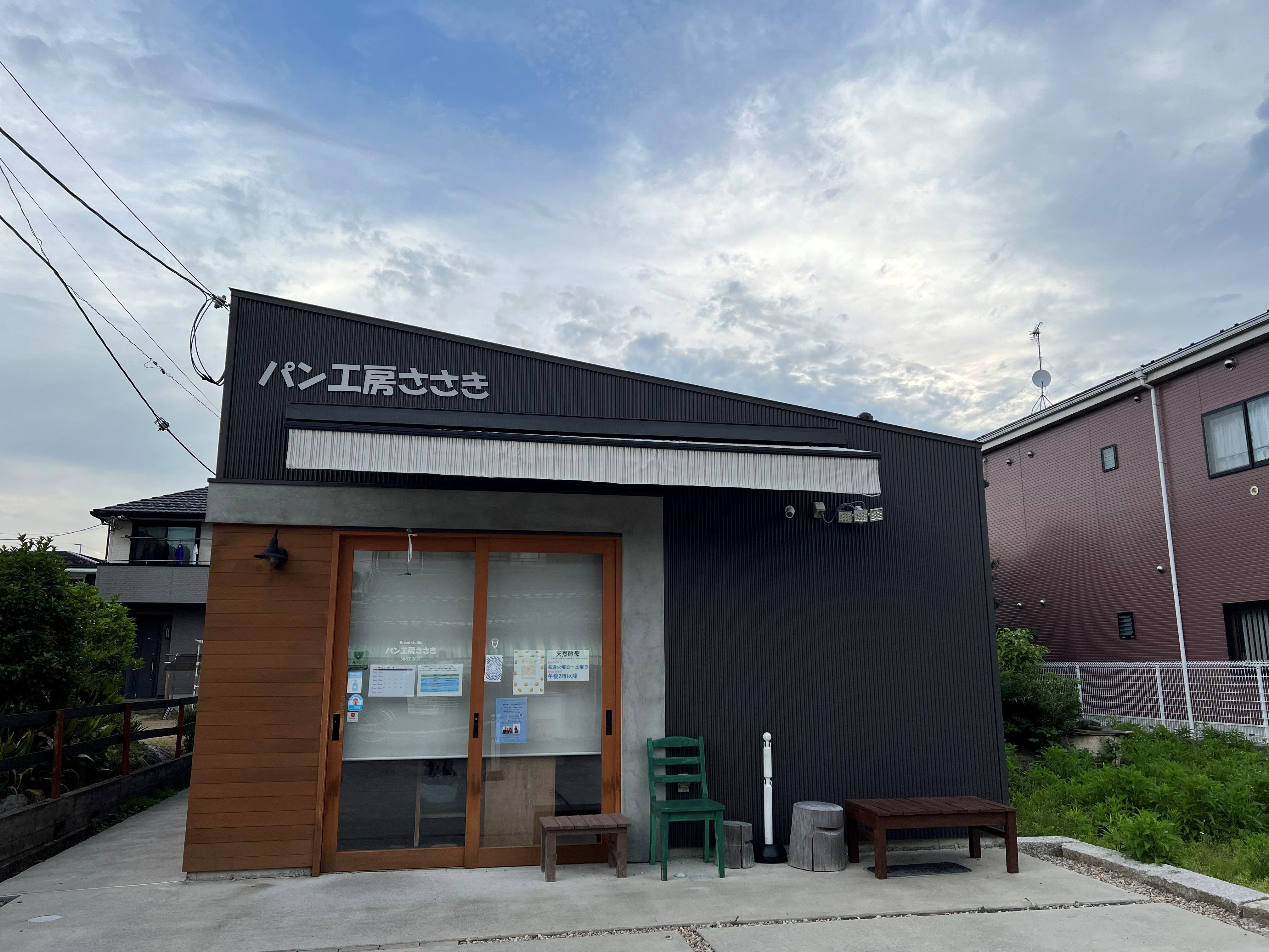 パン工房ささき