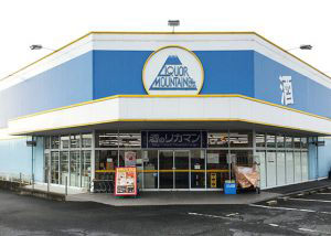 リカーマウンテン雄琴店