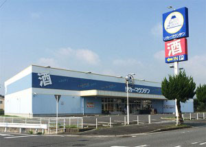 リカーマウンテン真野店