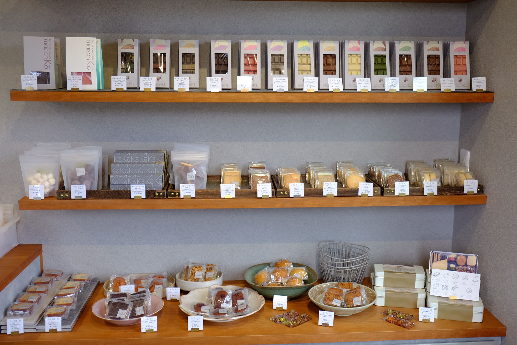 biscuits et chocolats maison Ko