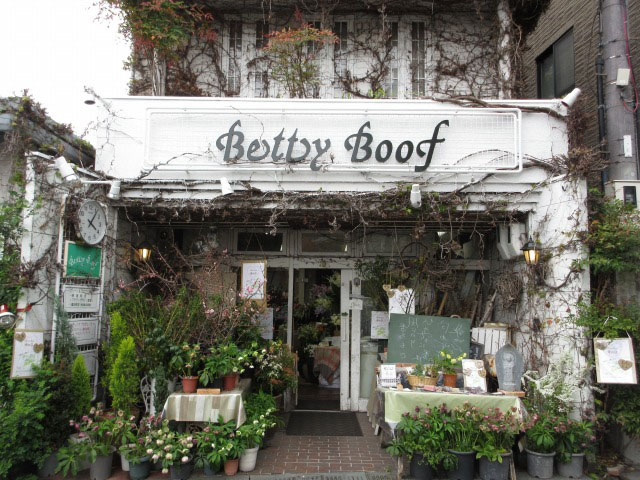 ベティブーフ　ときめき坂本店