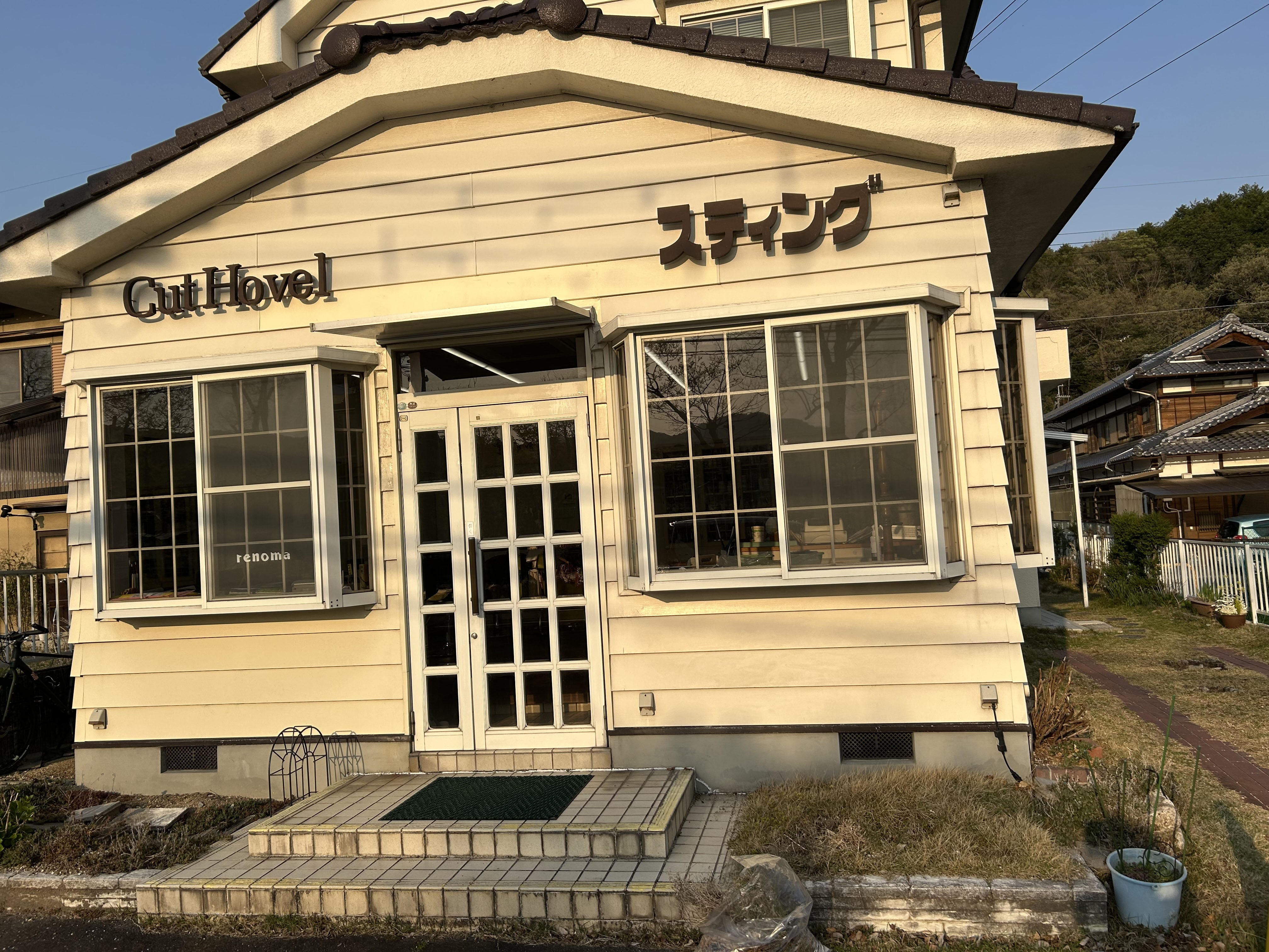 カットホーベルスティング