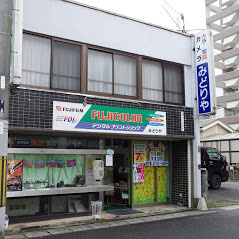 みどりや写真商会