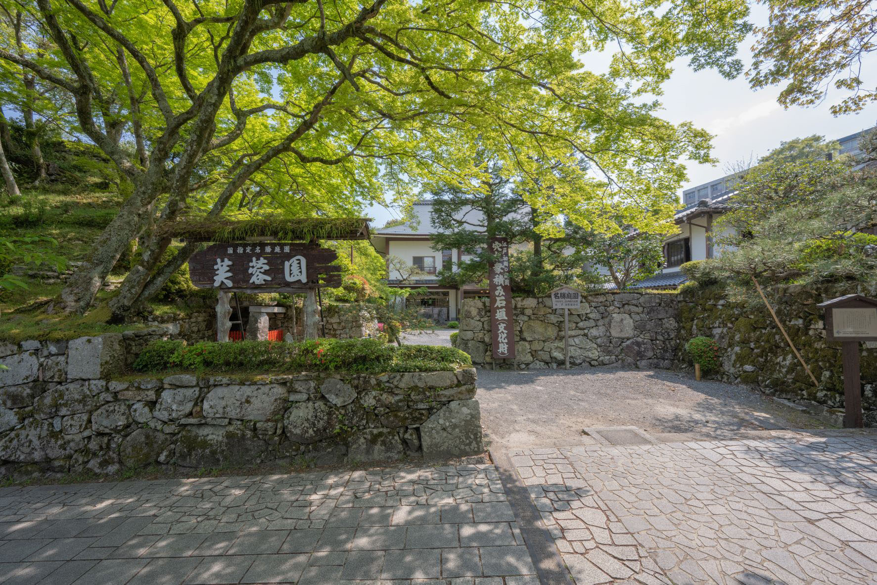 芙蓉園　本館