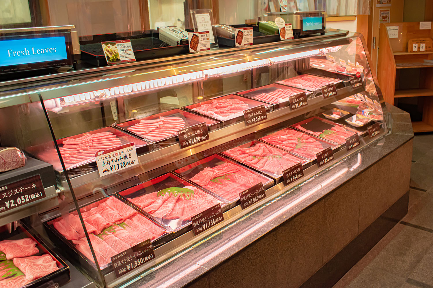 株式会社　松喜屋　精肉店