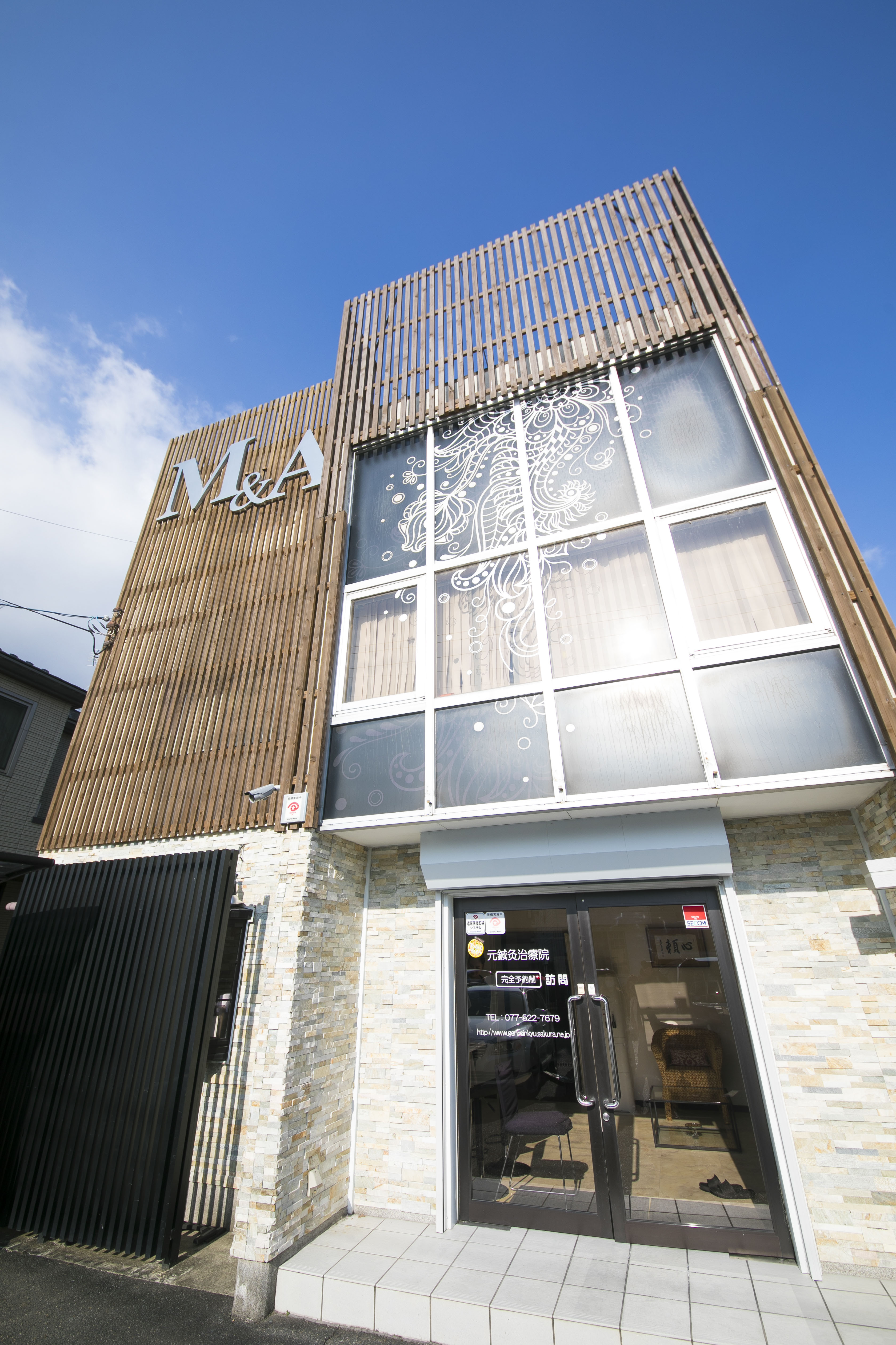 Conditioning Lounge M&A
