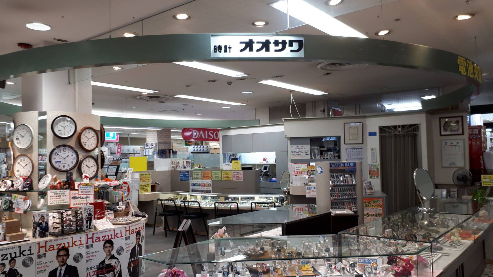 オオサワ瀬田店