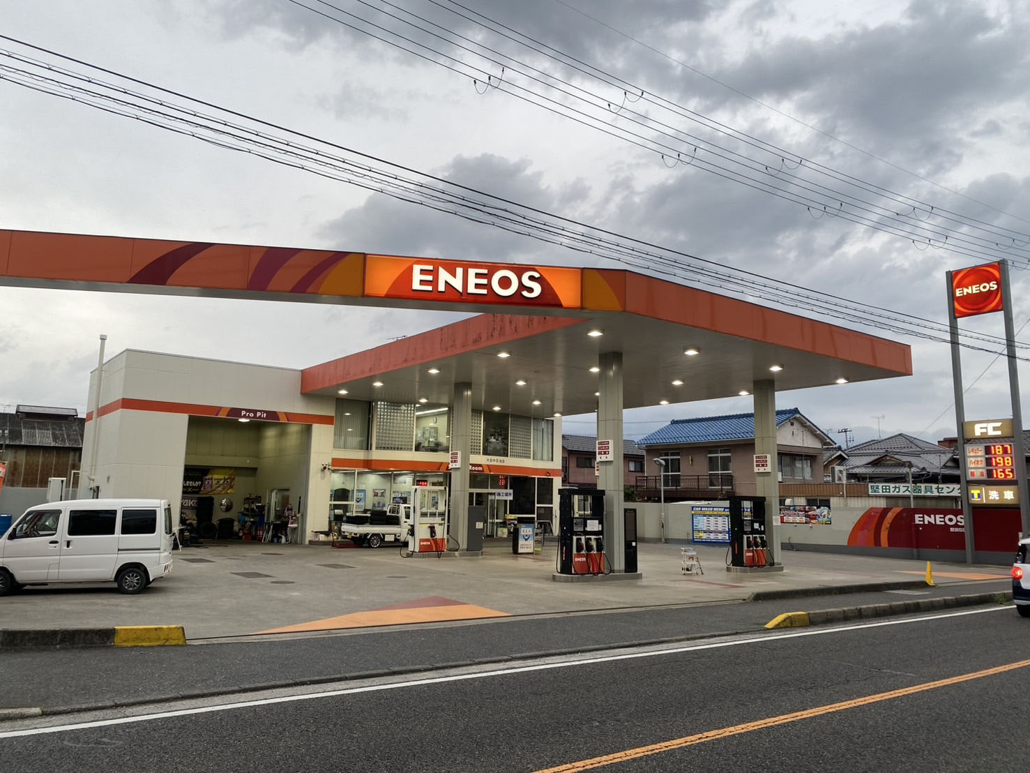 有限会社　田中石油店