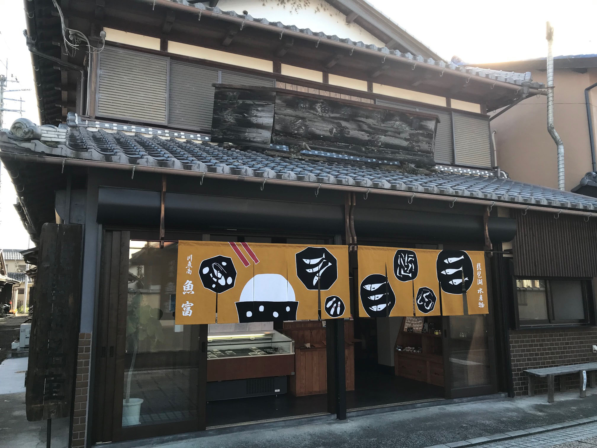 魚富商店