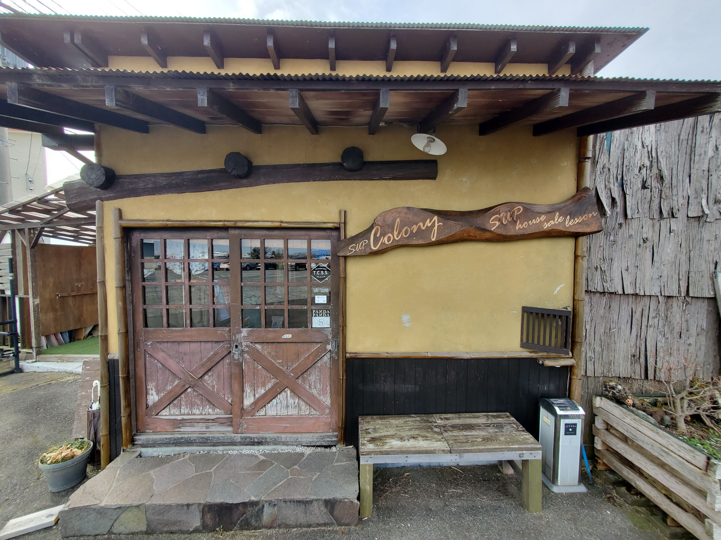 SUP Colony -Ogoto Base-