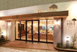 パン工房バオバブの木　瀬田店