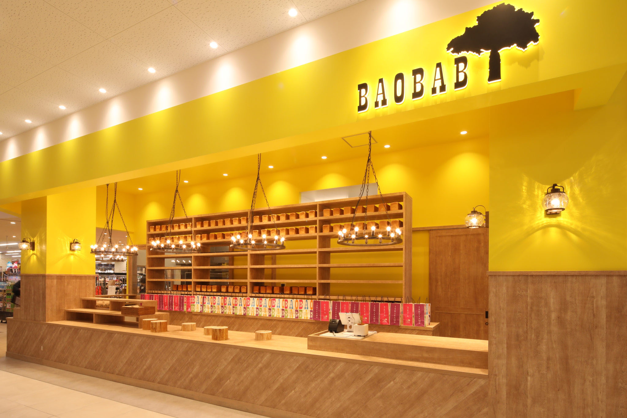 パン工房バオバブの木　平和堂石山店