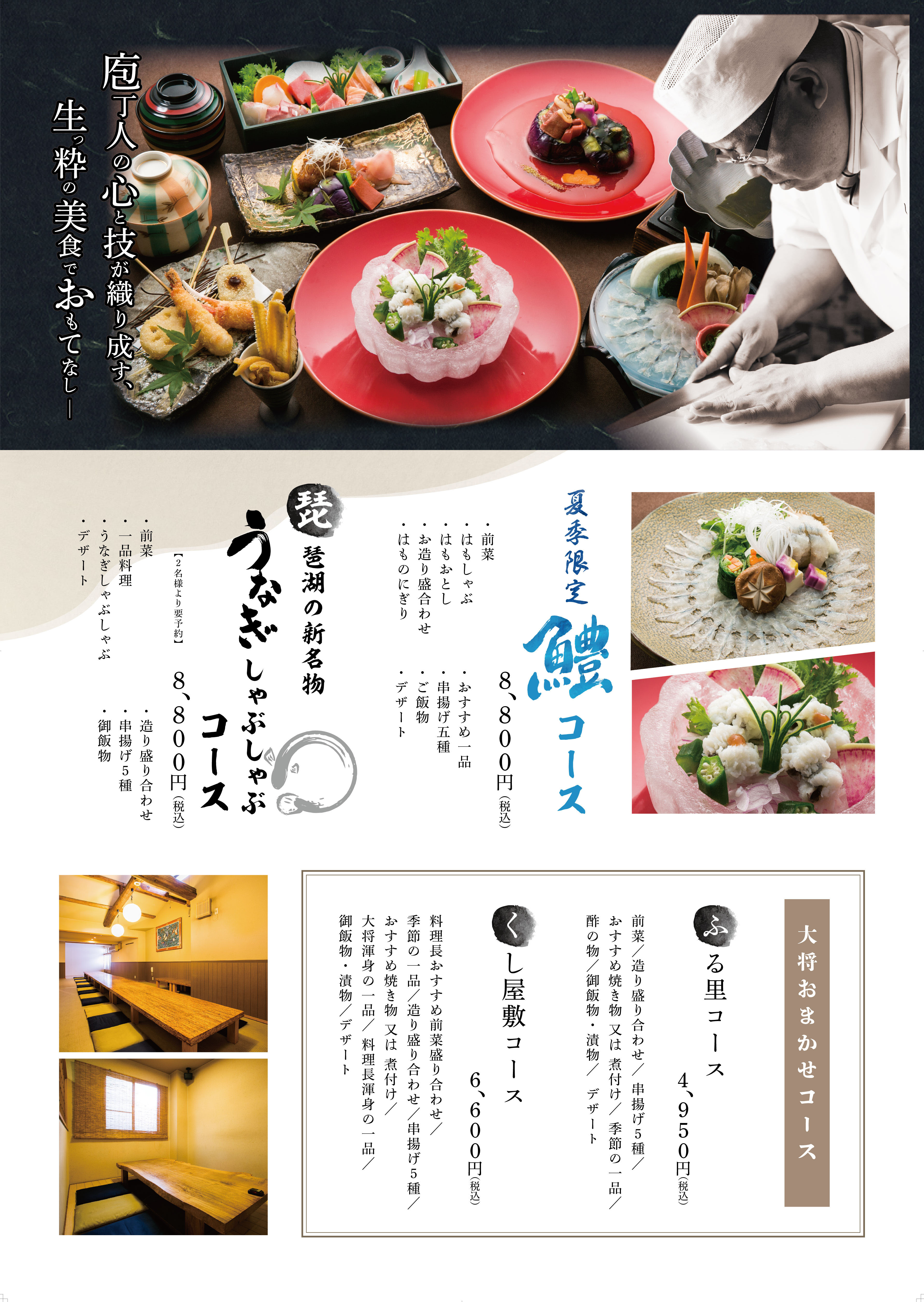 くし屋敷
