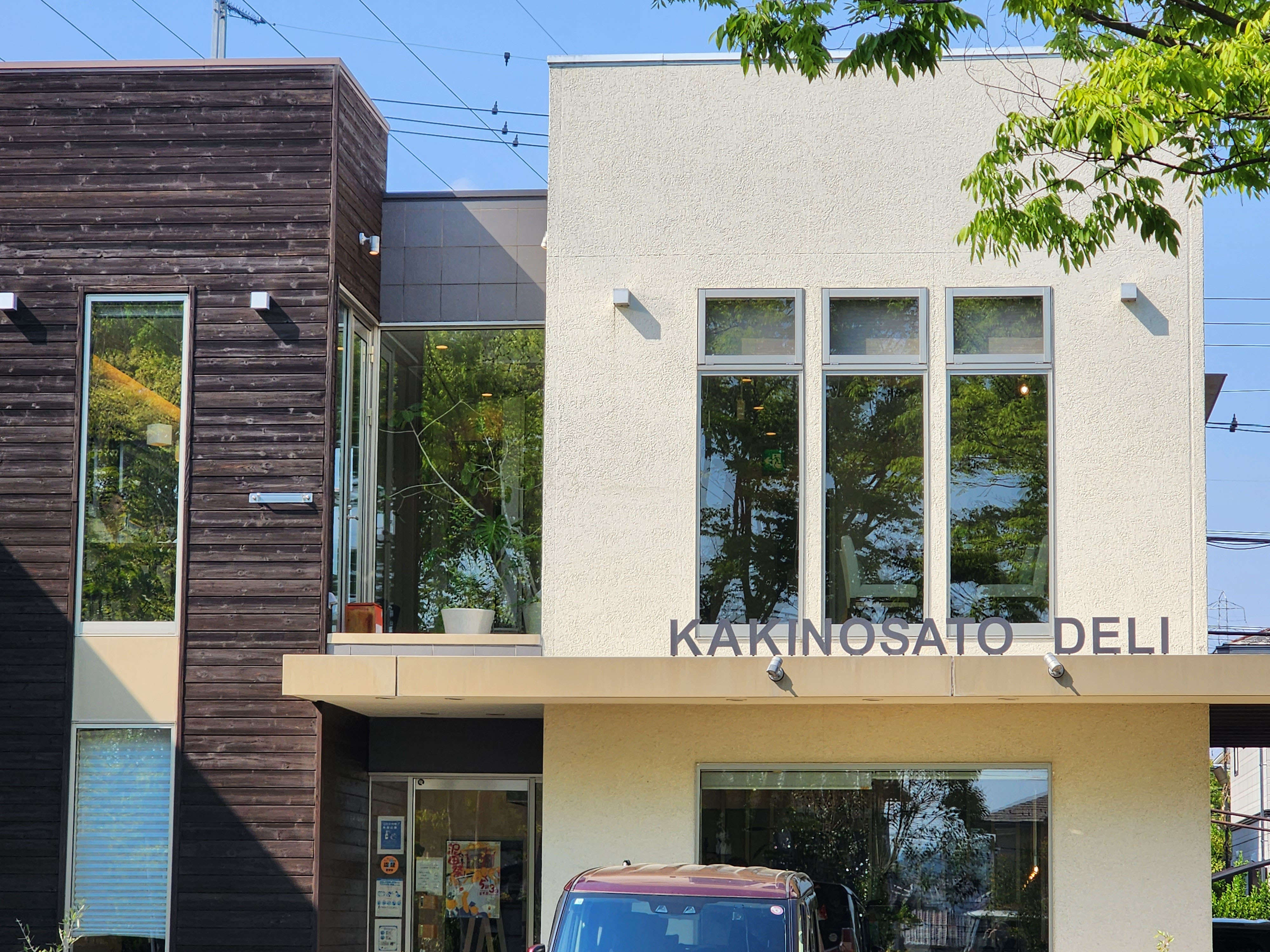 KAKINOSATO DELI