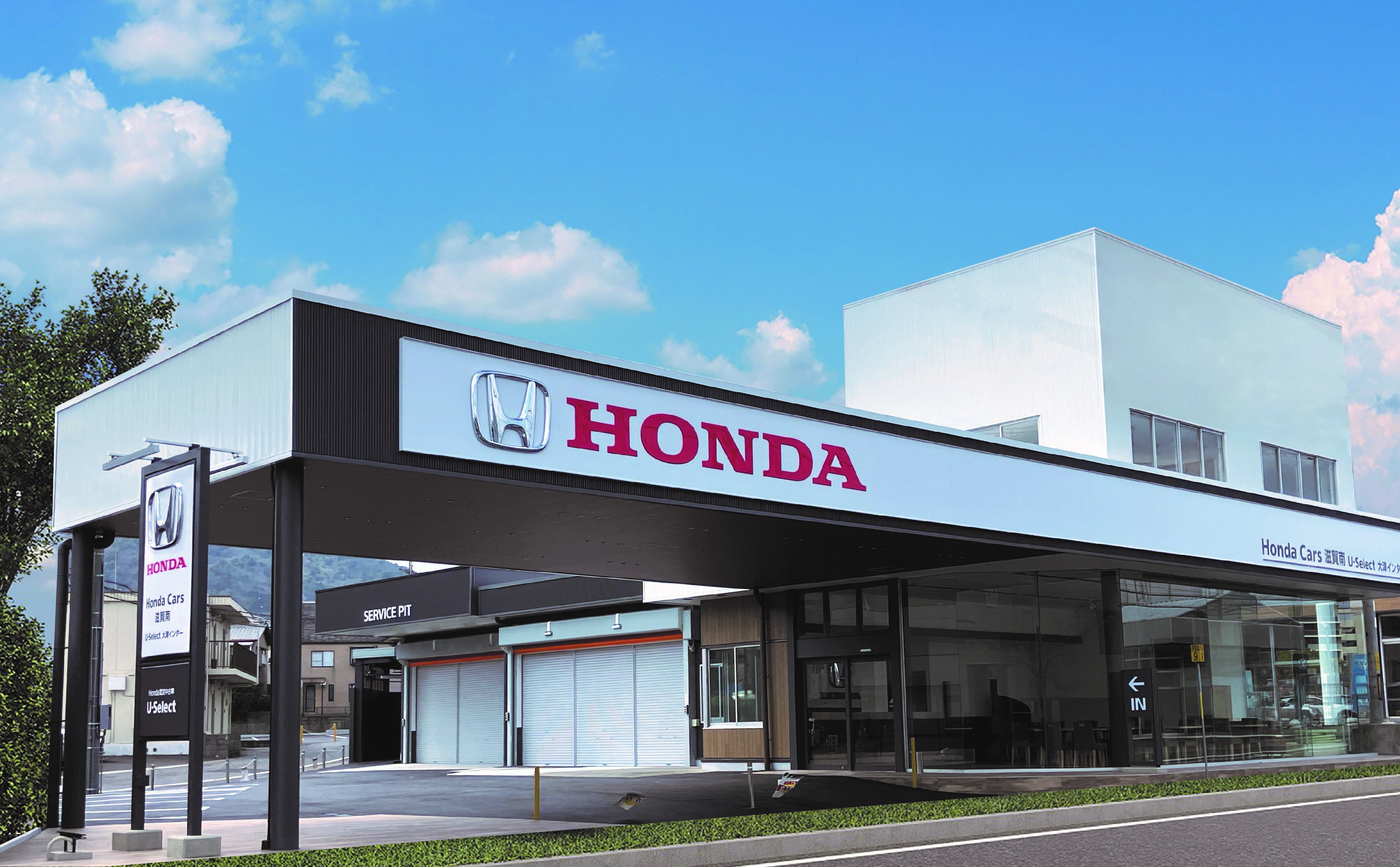 HondaCars滋賀南・U-Select大津インター