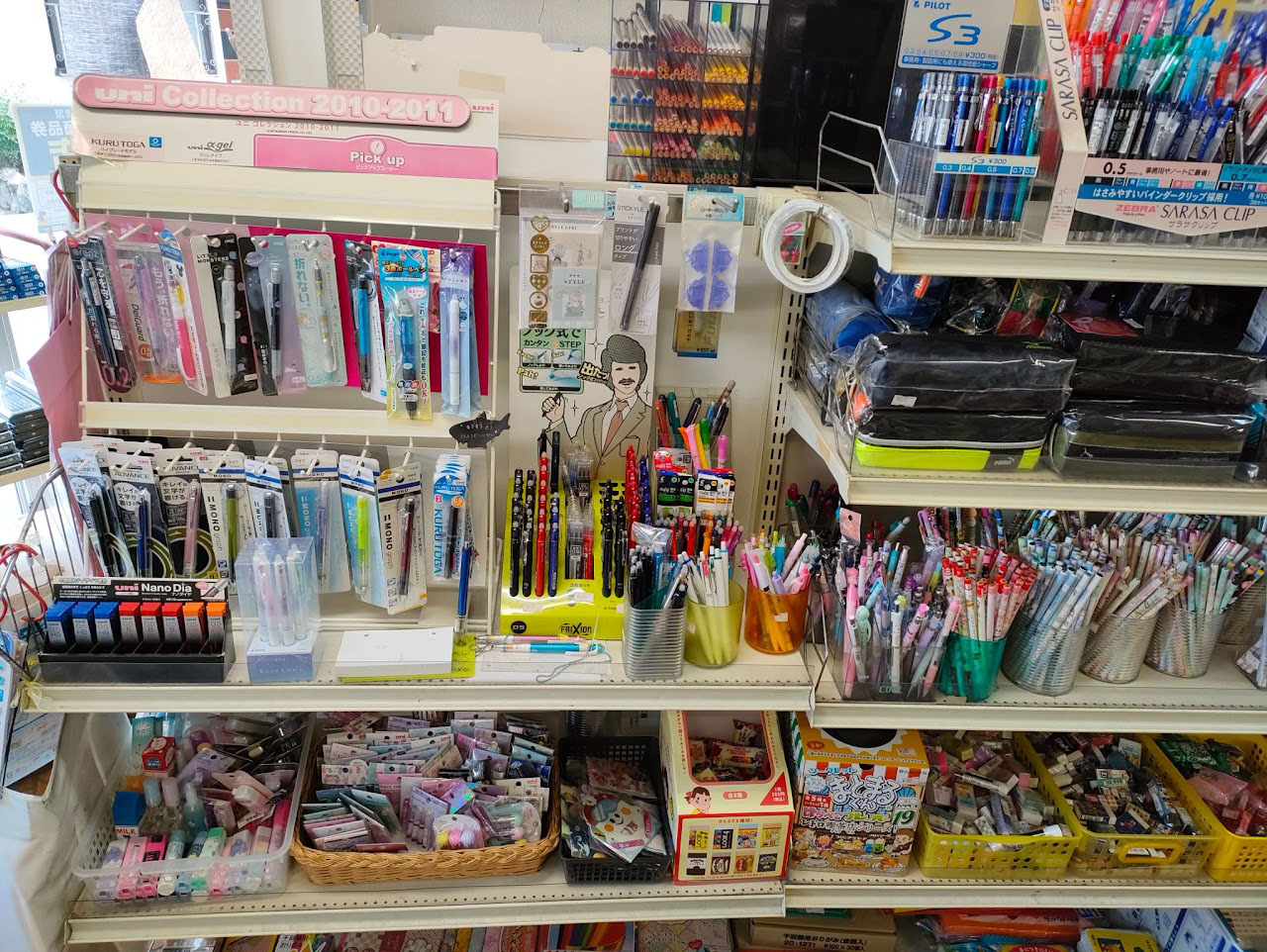 文具まつうら