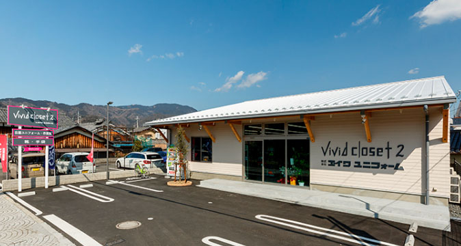 エイワユニフォーム　vividcloset2