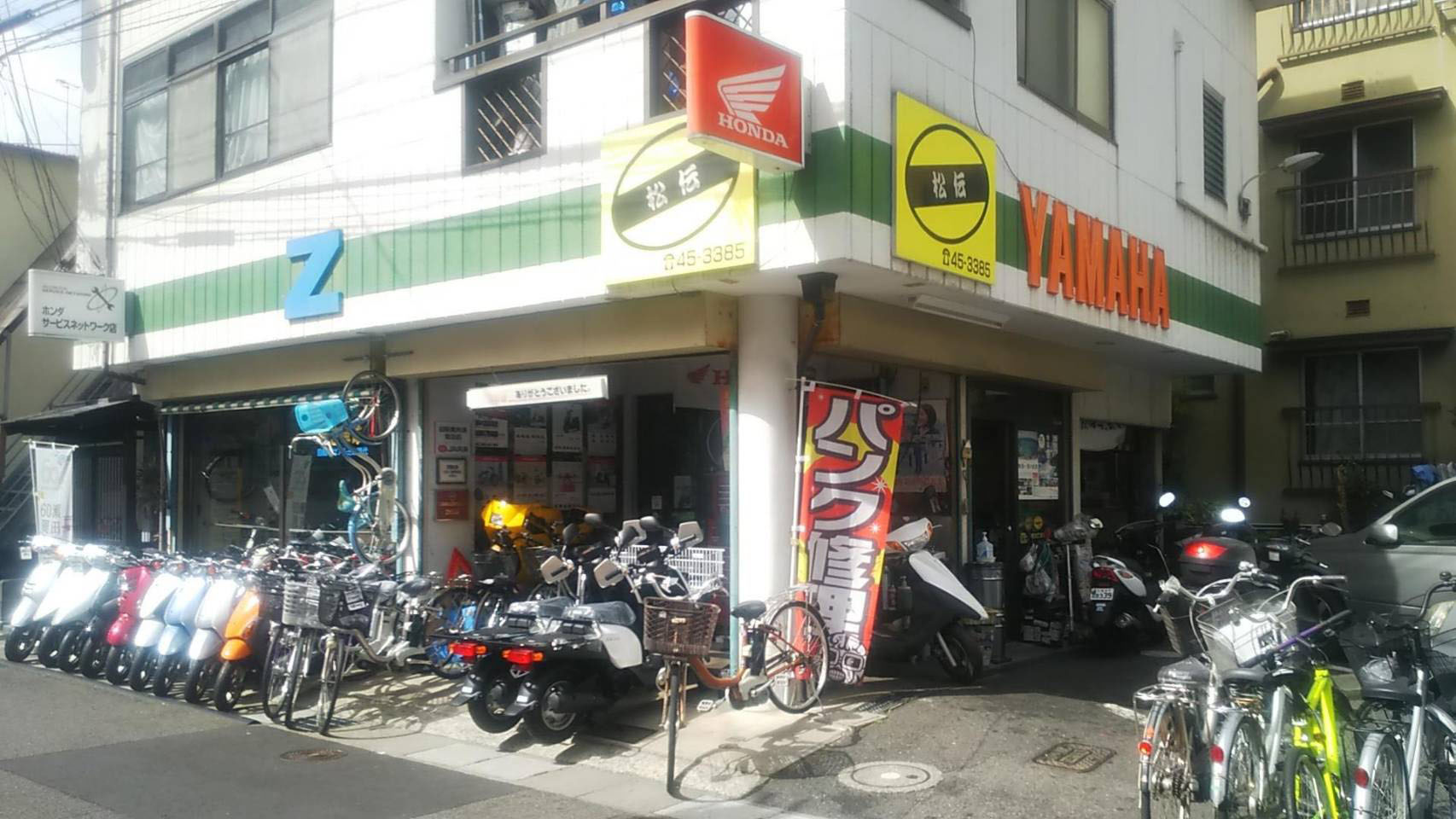 松伝サイクル