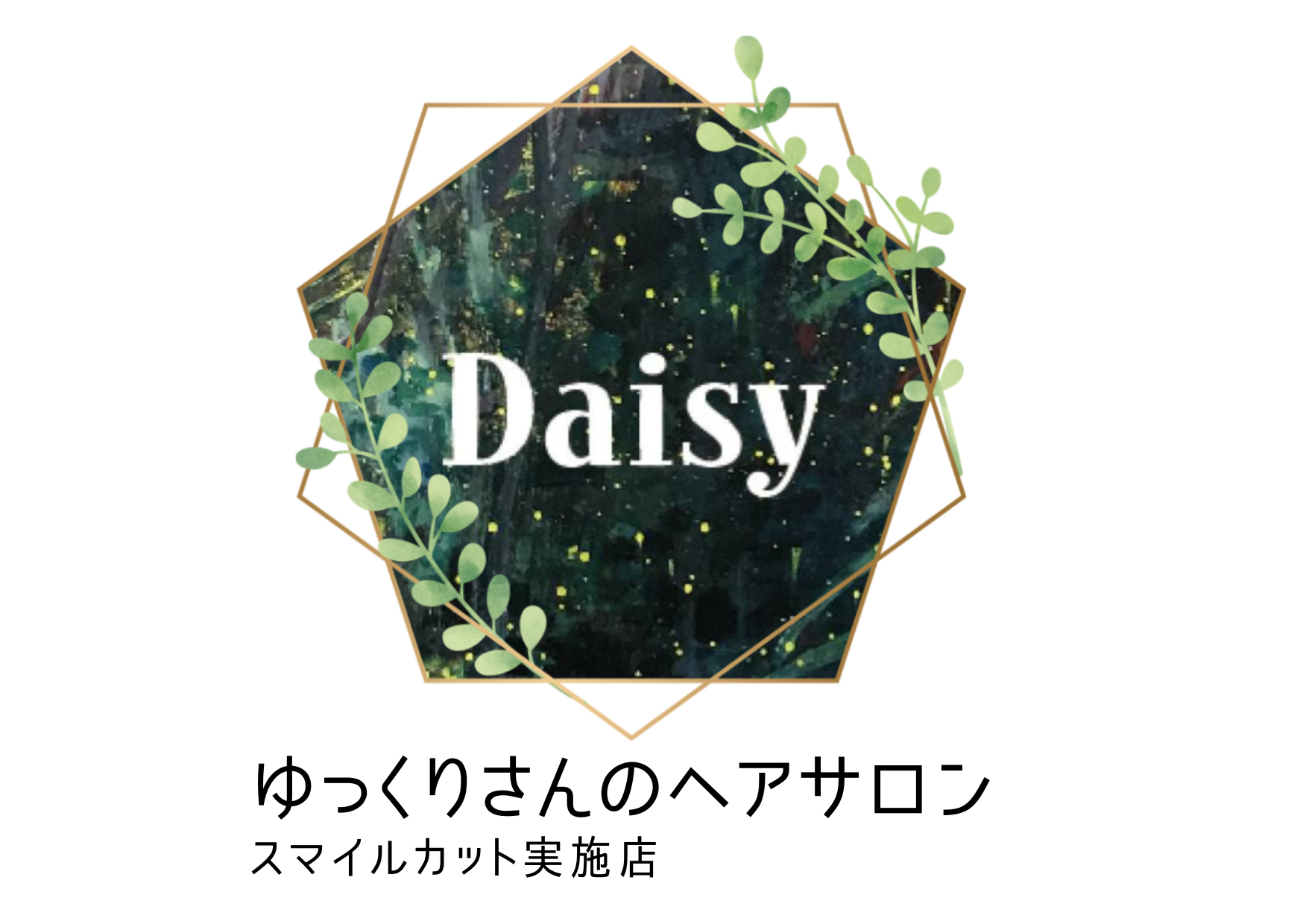 Daisy