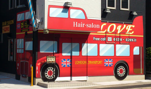 ヘアーサロンラブ