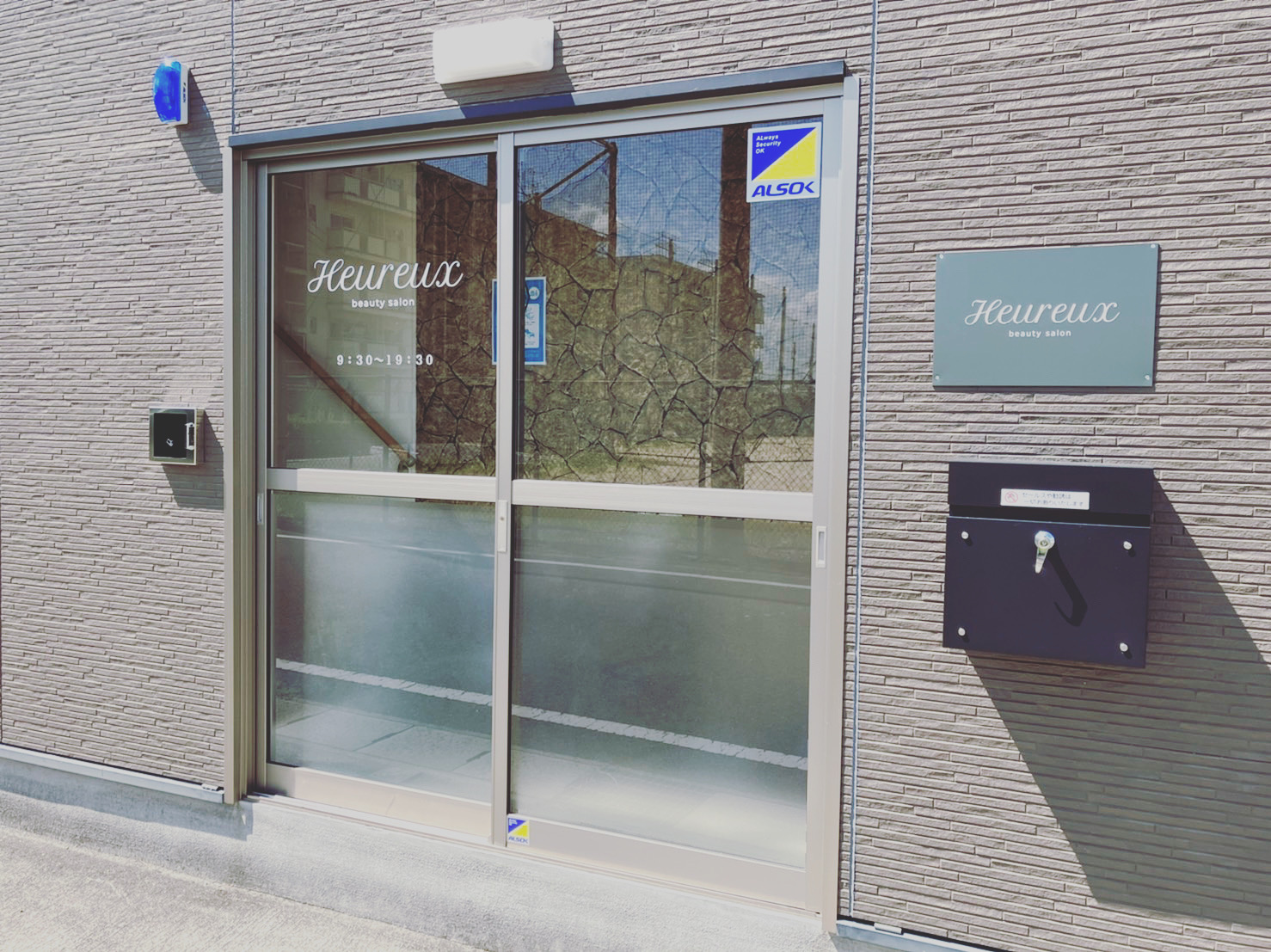 beauty salon Heureux