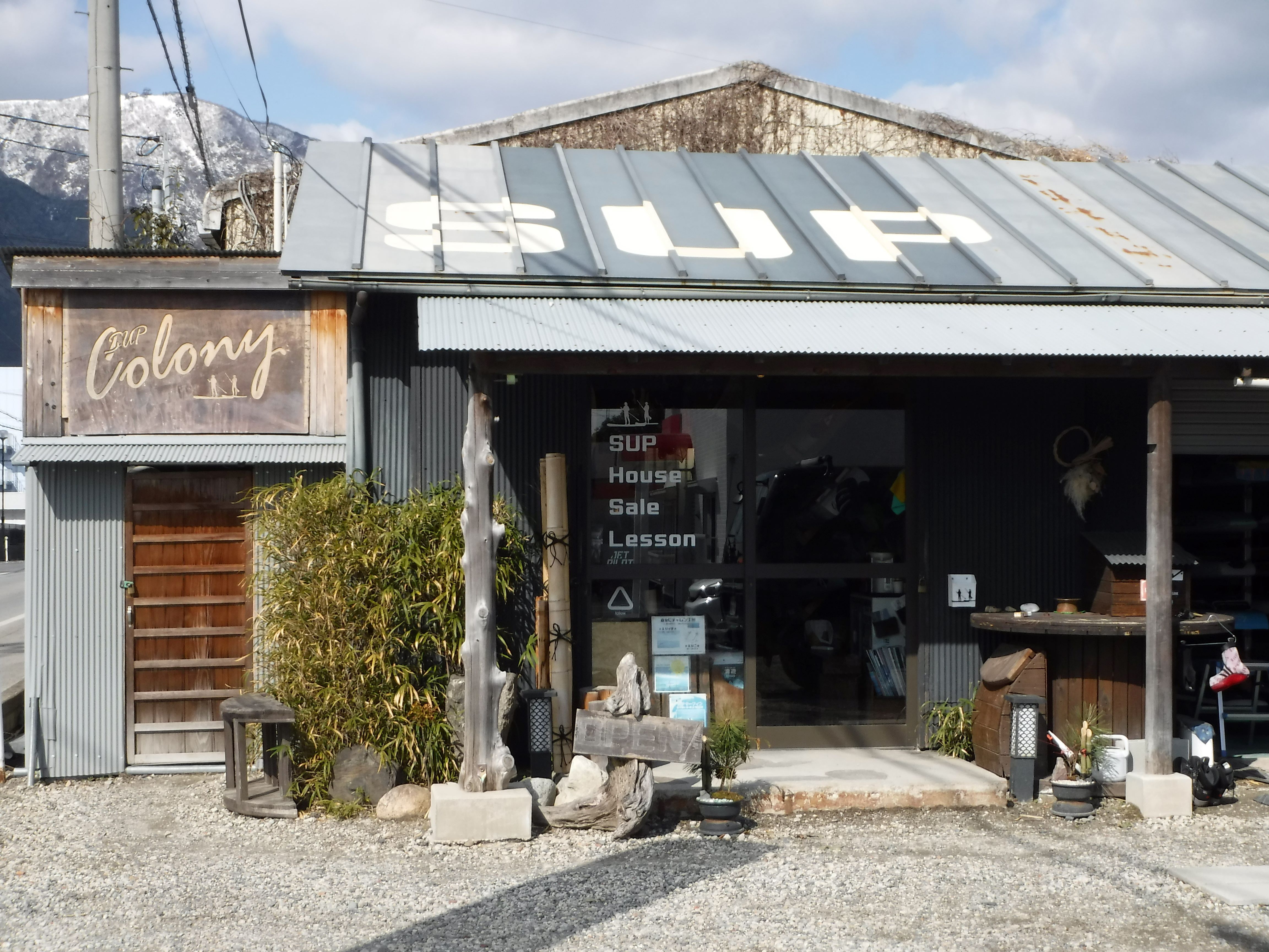 SUP Colony -Wani Base-