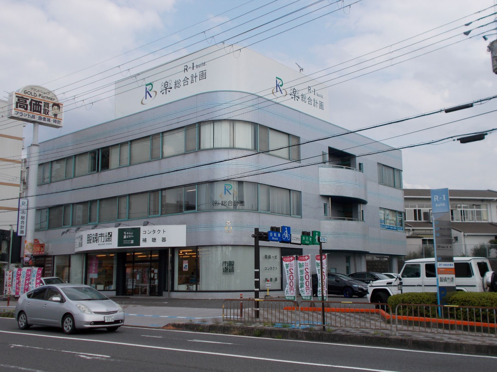 眼鏡市場　瀬田店