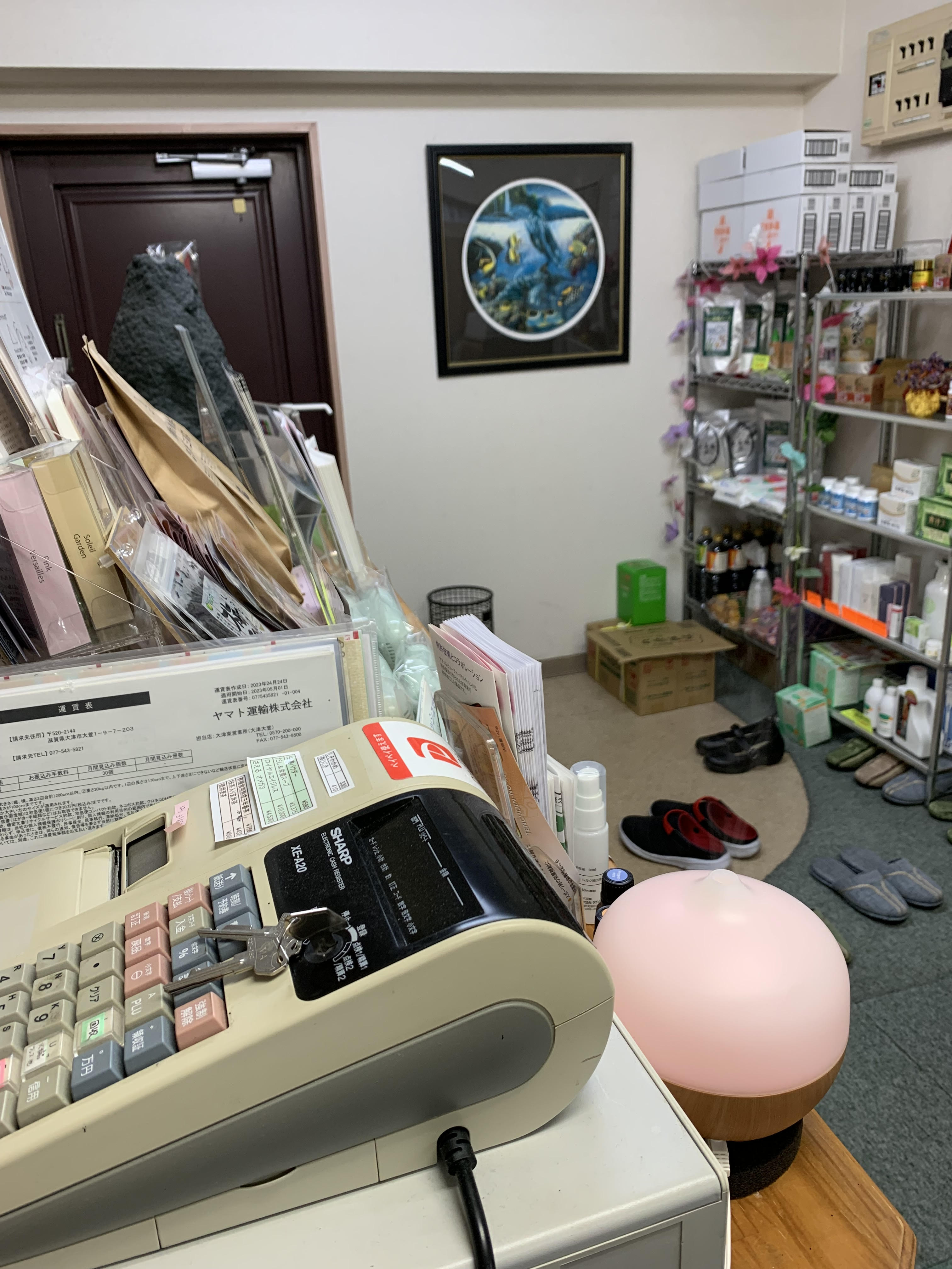 有限会社シャランワールド