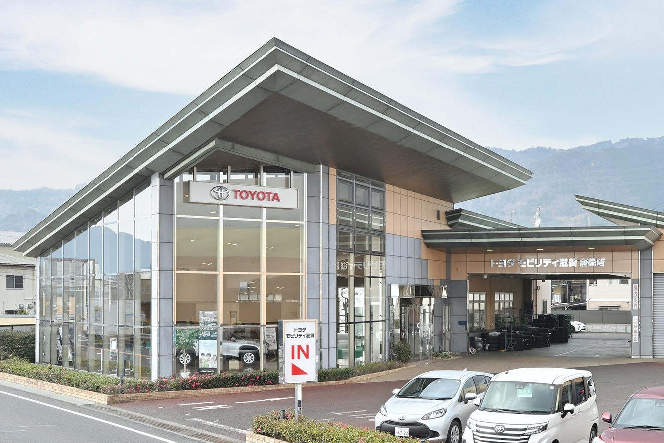 トヨタモビリティ滋賀　唐崎店