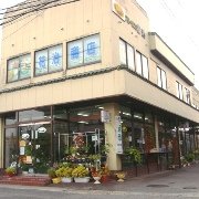 有限会社　花治商店