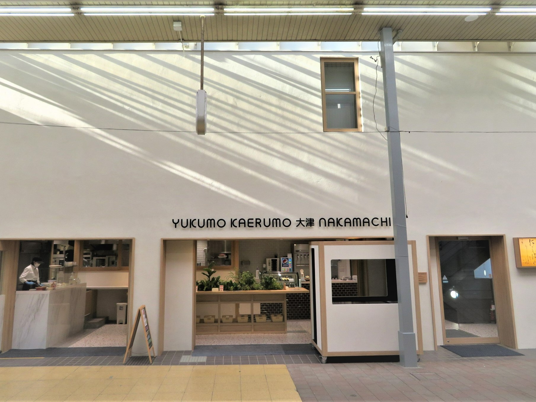 BAL NAKAMACHI