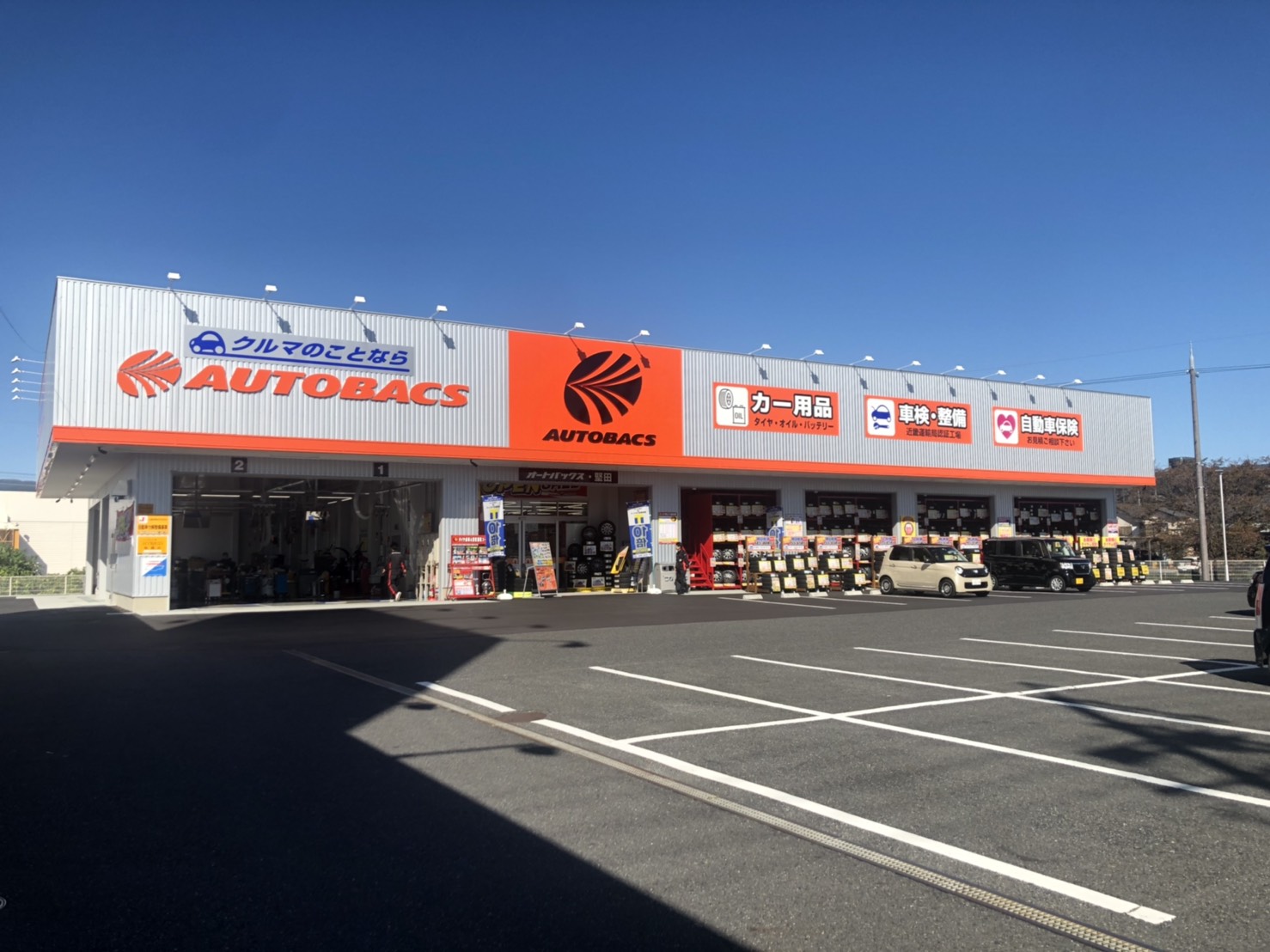 オートバックス・堅田