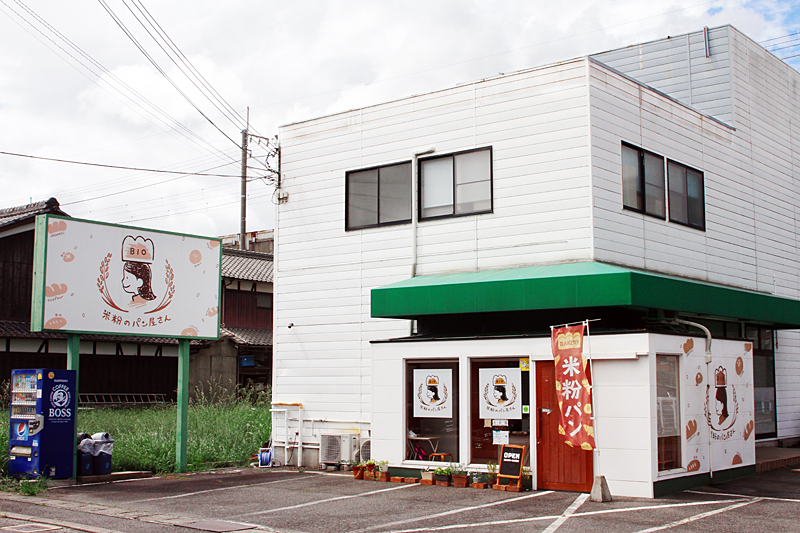 米粉のパン屋さんBIO