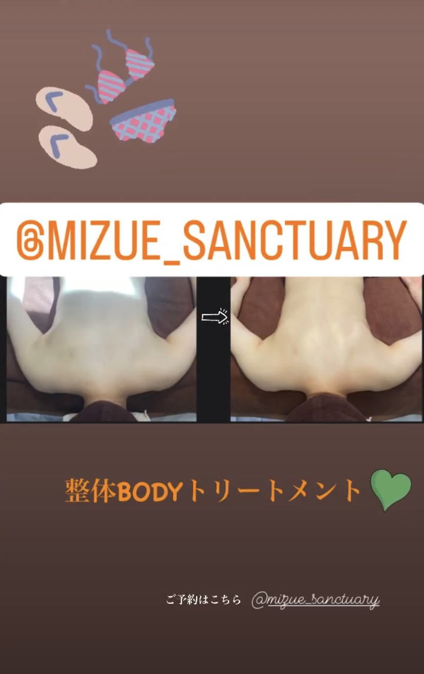Sanctuary