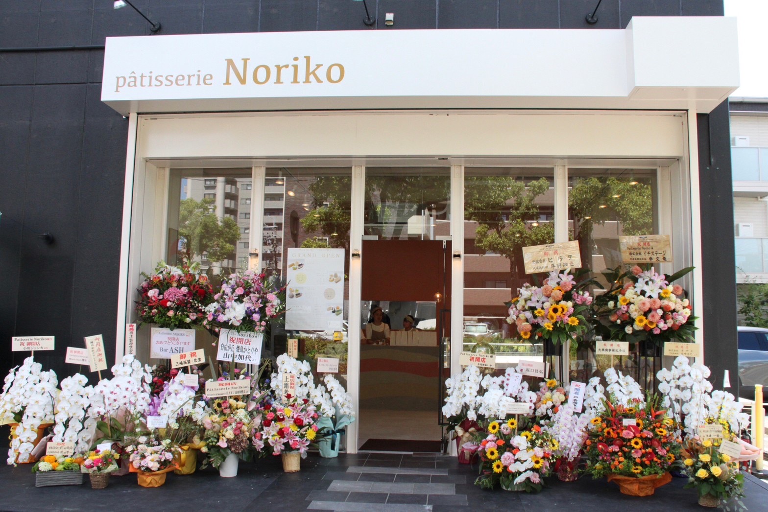 Patisserie Noriko