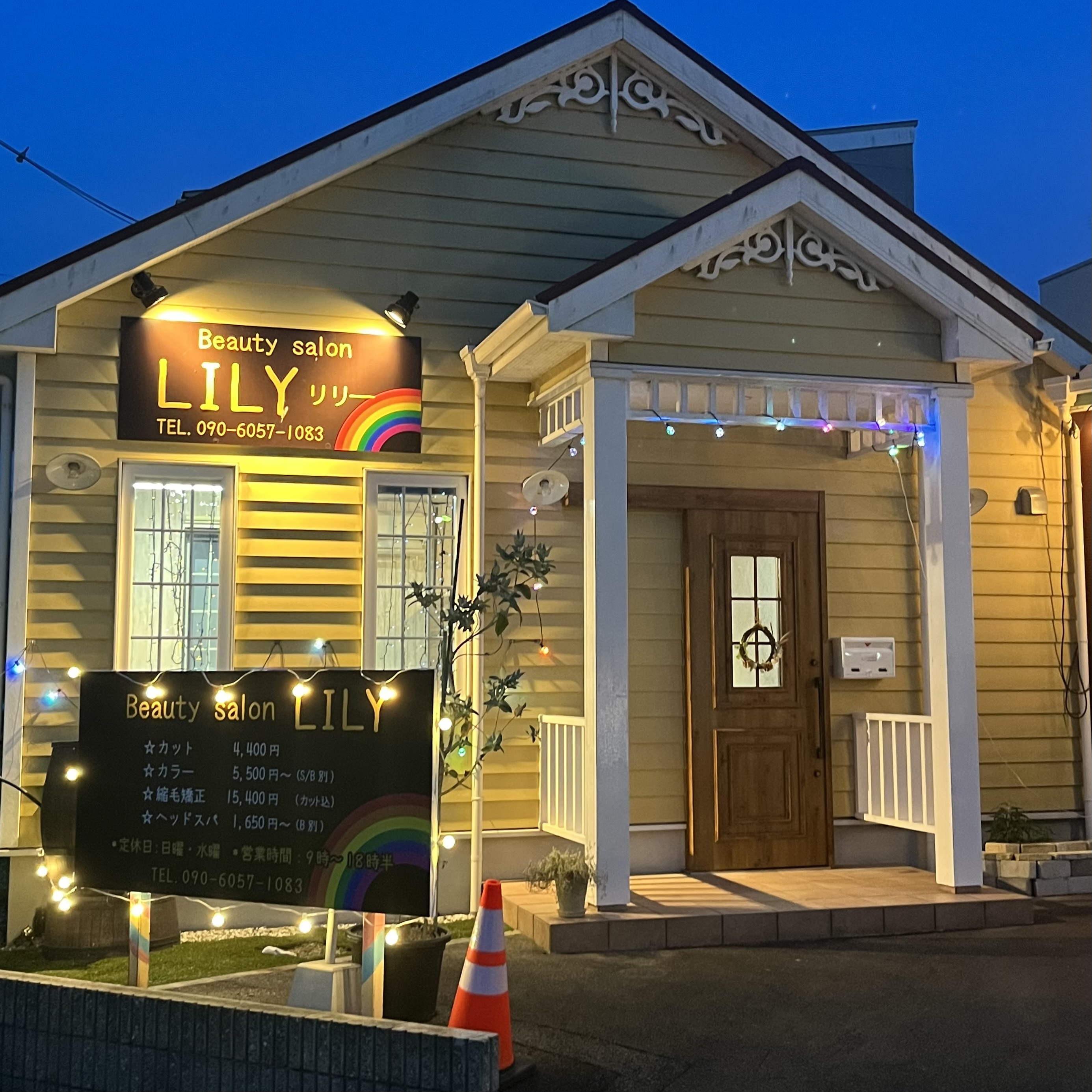Beauty salon LILY