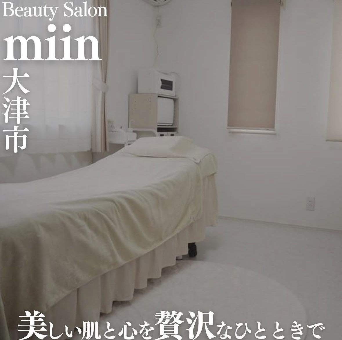 Beauty Salon miin