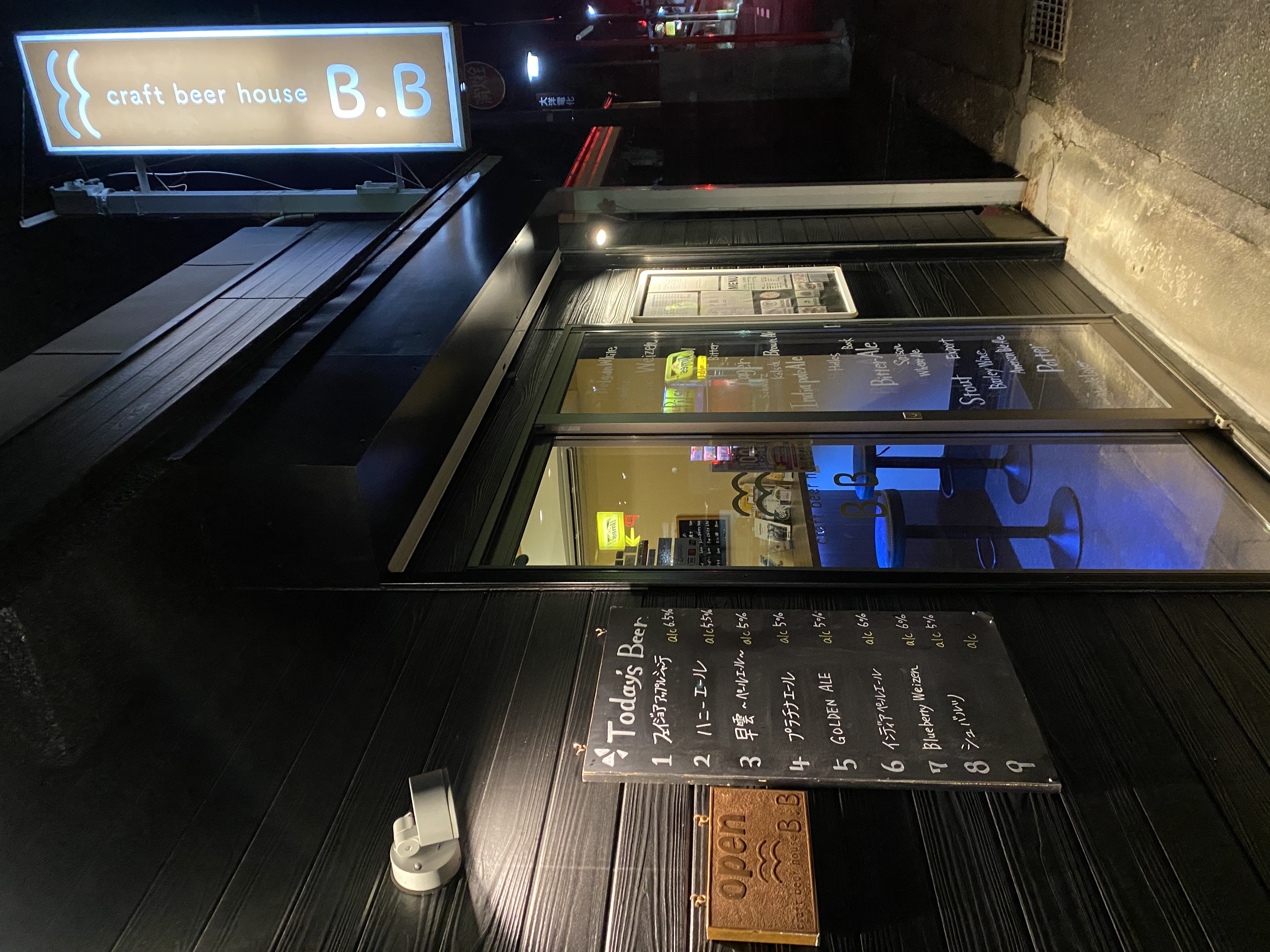craft beer house B.B