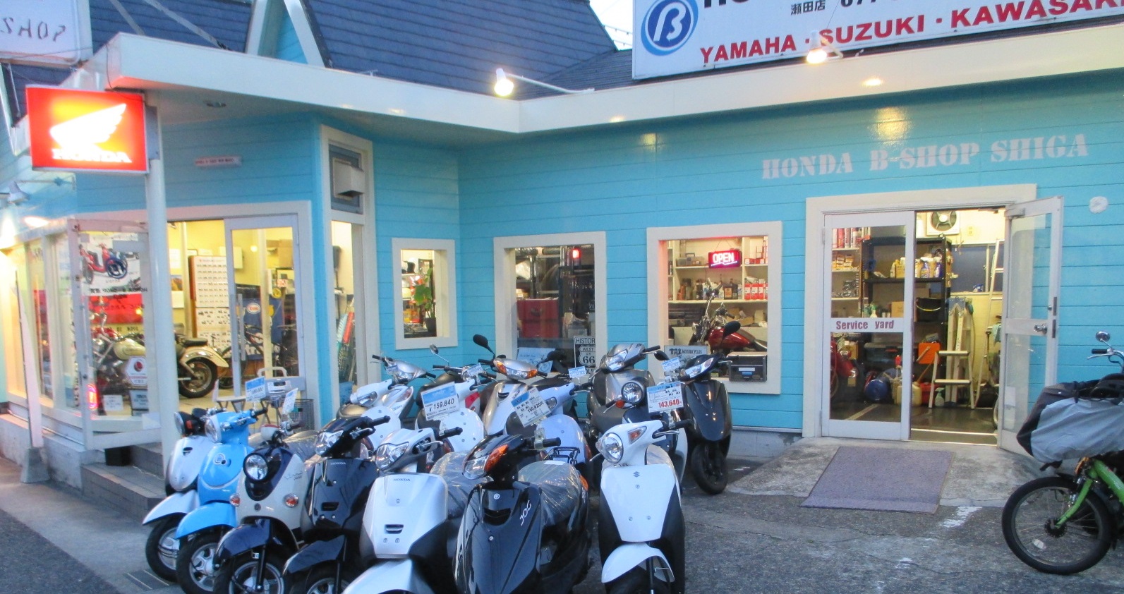HONDA B-SHOP 滋賀