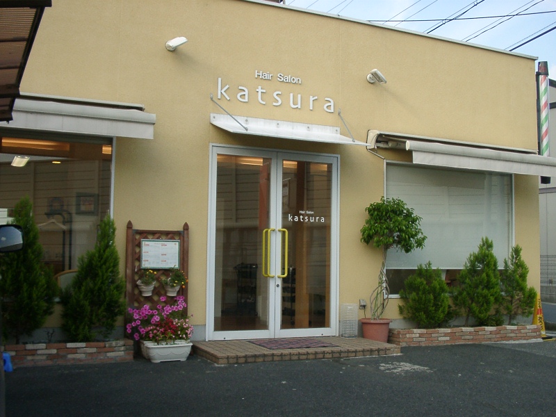 ヘアーサロン カツラ